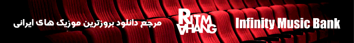 ریتم آهنگ مرجع دانلود موزیک